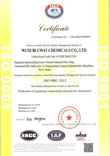 চীন Yixing bluwat chemicals co.,ltd সার্টিফিকেশন