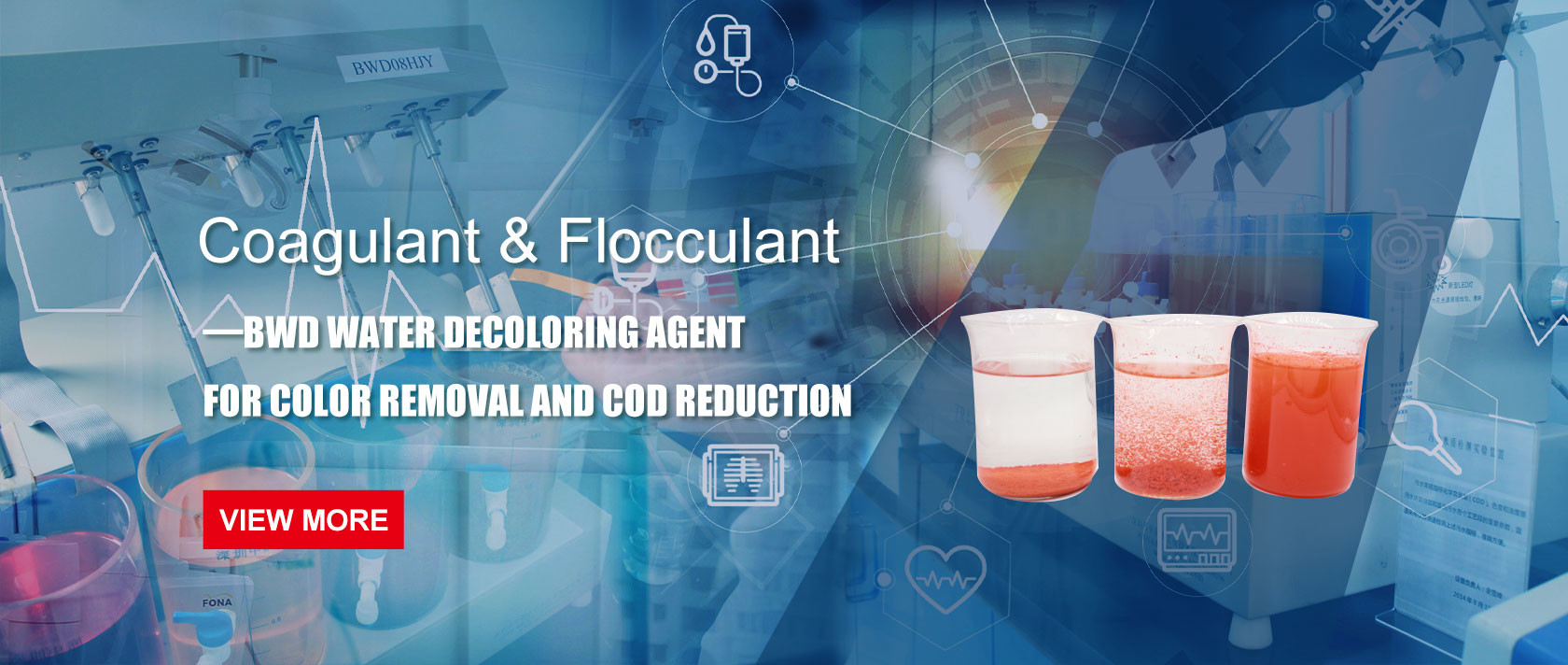 গুণমান জল পরিশোধন রাসায়নিকের কারখানা