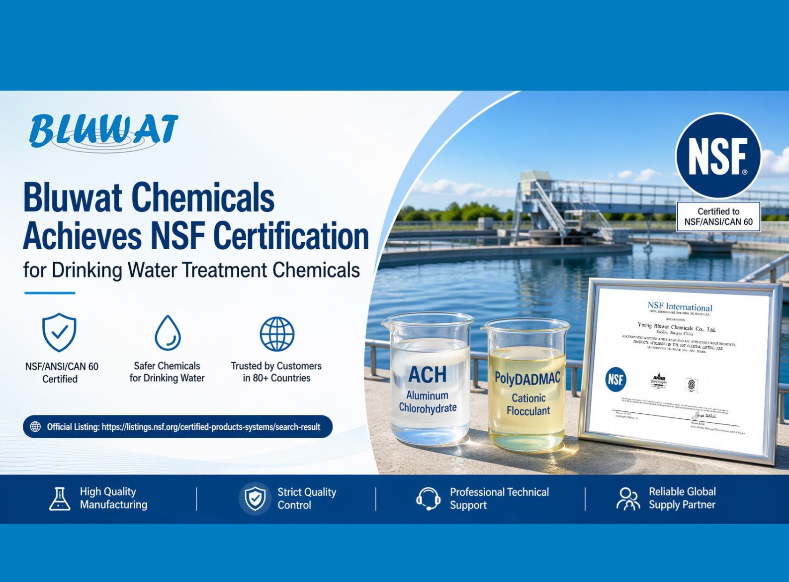 সর্বশেষ কোম্পানি ব্লগ সম্পর্কে Bluwat Chemicals পানীয় জল শোধন রাসায়নিকের জন্য NSF শংসাপত্র অর্জন করেছে
