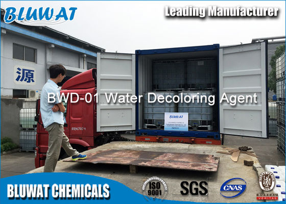 কেনা কালি ভরাট রঙ অপসারণ রাসায়নিক চতুর্মুখী অ্যামোনিয়াম যৌগিক অনলাইন উত্পাদন