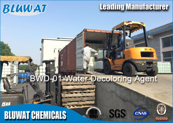 কেনা লৌহঘটিত Sulphate রঙ অপসারণ রাসায়নিক তরল এবং রঙহীন পরিবর্তন করুন অনলাইন উত্পাদন