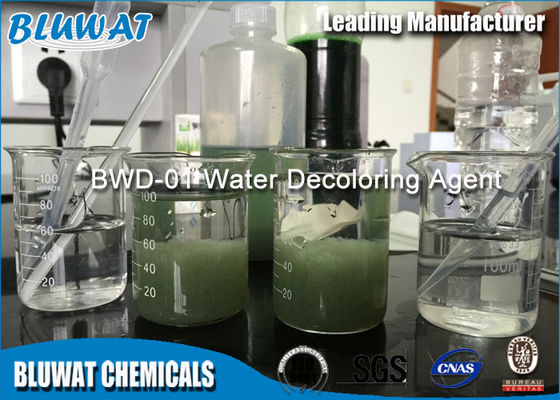 কেনা হাই পারফরমেন্স রঙ অপসারণ রাসায়নিক decolorizing Coagulant অনলাইন উত্পাদন
