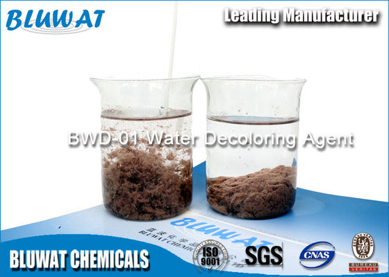 কেনা উচ্চ বিশুদ্ধতা ডিসিডেন্ডিয়াম্ড ফরমালডিহাইড পলিমার / ওয়াটার ডিসকোলোরিজার অনলাইন উত্পাদন