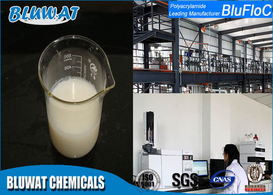 কেনা হোয়াইট মিল্কি জল পরিশোধন রাসায়নিকের cationic Polyacrylamide ইমালসন অনলাইন উত্পাদন