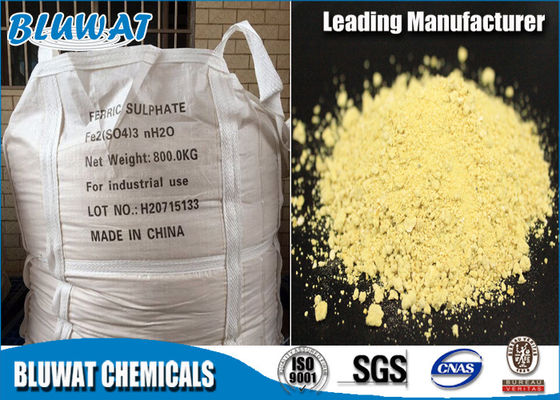 কেনা উচ্চ এন্টি - দূষণ ফরাসী সলফেট, পানীয় জল পরিশোধন রাসায়নিক অনলাইন উত্পাদন