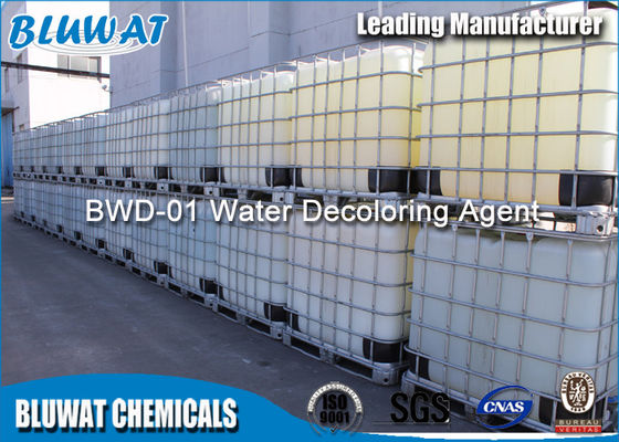 কেনা অ পলিউশন রঙ অপসারণ রাসায়নিক রঙিন এবং লার্জিচ্ছিস তরল অনলাইন উত্পাদন