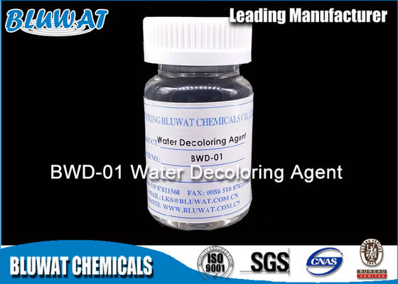 কেনা টেক্সটাইল উপকারিতা চিকিত্সা Dicyandiamide ফর্মালডিহাইড রজন তরল এবং রঙহীন অনলাইন উত্পাদন