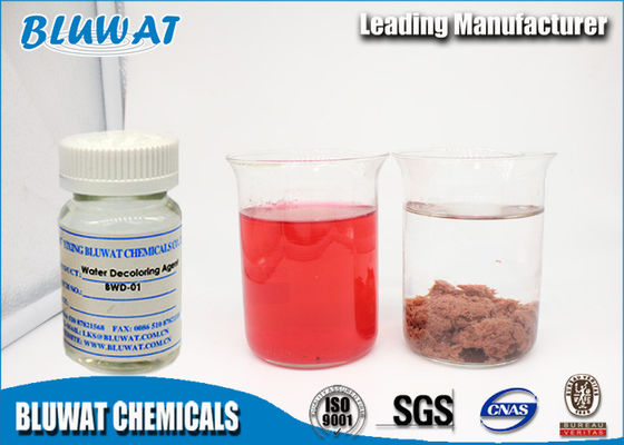 কেনা উচ্চ ফলপ্রসু বস্ত্র মুদ্রণ রাসায়নিক BWD-01 Quaternary Cationic পলিমার অনলাইন উত্পাদন