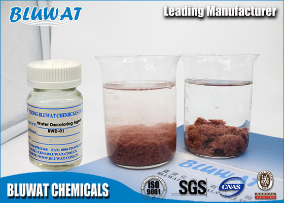 কেনা রঙিন তরল জল decoloring এজেন্ট জল চিকিত্সা বস্ত্র টেক্সটাইল রঙ অপসারণ জন্য অনলাইন উত্পাদন