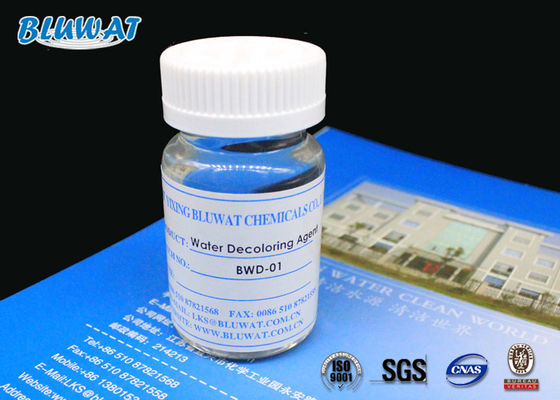 কেনা উচ্চ কার্যকারিতা পলিমার উপর ভিত্তি করে এজেন্ট আইওন এক্সচেঞ্জ decolorizing 50% সলিড বিষয়বস্তু অনলাইন উত্পাদন