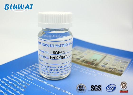 কেনা K97 কোয়াটারনারি অ্যামোনিয়াম পলিমার 50% সলিড কন্টেন্ট সহ অনলাইন উত্পাদন