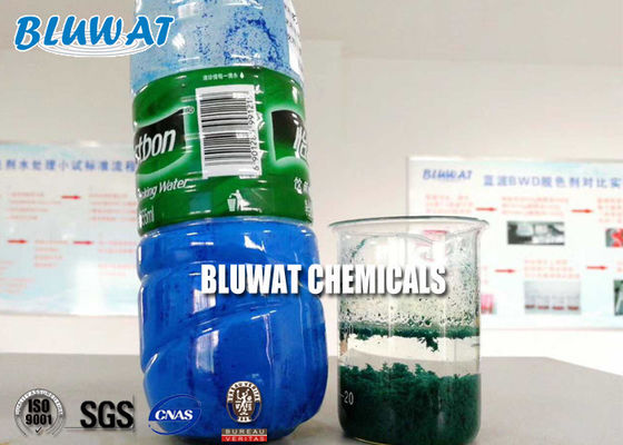 কেনা C8125 8140 Cationic Polyacrylamide PAM Flocculant for Papermaking Water Treatment অনলাইন উত্পাদন