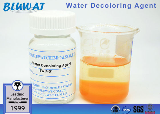 কেনা বর্জ্য জল চিকিত্সা জন্য পলিমার উপর ভিত্তি করে তরল ফোয়ার আইন বিনিময় অনলাইন উত্পাদন