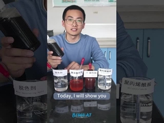 বর্জ্য জল থেকে রঙ অপসারণ কিভাবে?