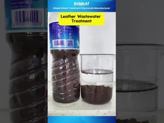 চামড়ার বর্জ্য জল চিকিত্সা পরীক্ষা। #ডিকলোরাইজিং এজেন্ট #পিএএম #ব্লুওয়াট রাসায়নিক #বর্জ্য জল চিকিত্সা